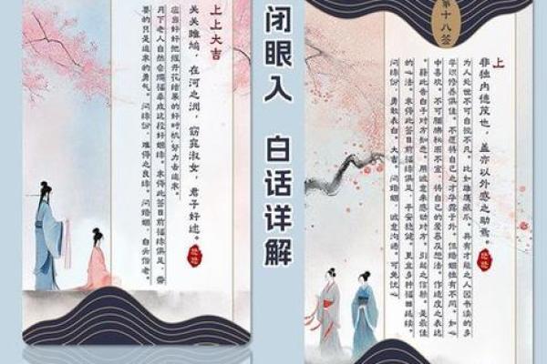 求得月老灵签