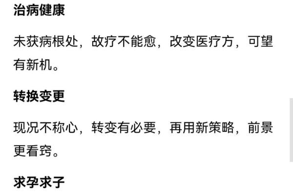 观音灵签可以拿回家吗