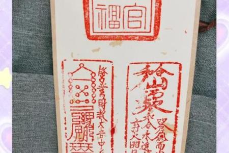 吕祖灵签16签签文