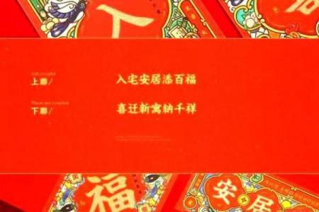 公司搬迁有什么风水讲究