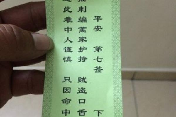 灵签可以问什么问题