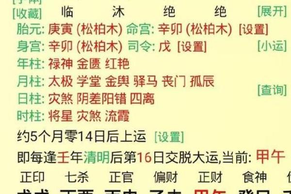 八字纯阴做什么发财,八字纯阴不能去寺庙