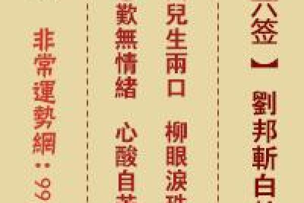 塔罗灵签