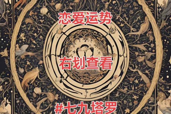 塔罗测试五月事业运