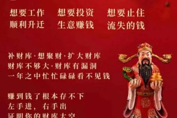 大门风水很重要，破财之门不可留！