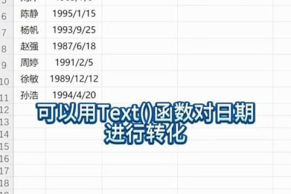 excel怎么配对姓名 excel人名数据配对？
