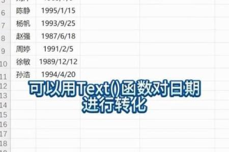 excel怎么配对姓名 excel人名数据配对？