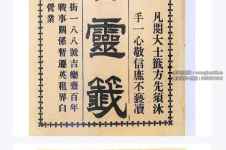 观音灵签九十七签深层意义