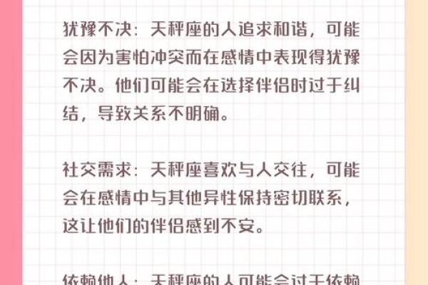 哪个星座容易消沉女生