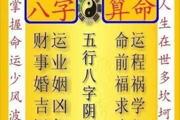 算命看风水_以给人算命看风水的方式赚钱算是犯罪嘛