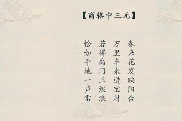 奶奶灵签详解