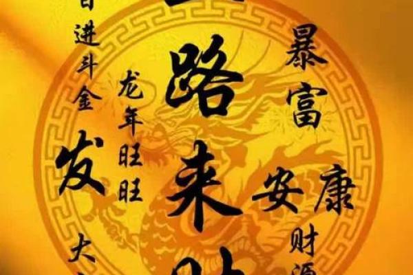 【福运长久，生之吉日】揭秘：这7个农历日出生的人最有前途！