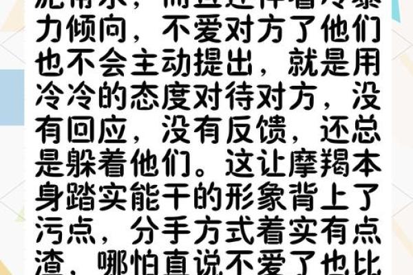 分手后能走出悲伤的星座吗