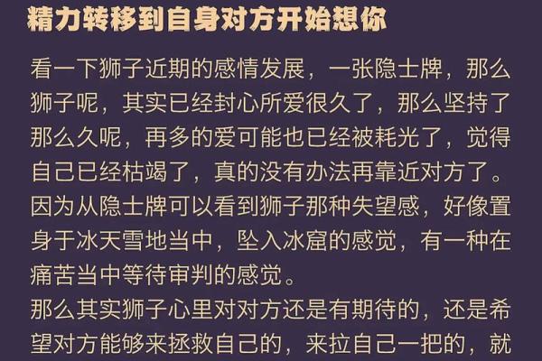 双子和狮子星座运势本周