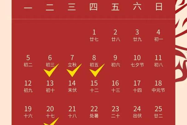 2024年10月3日可以入宅吗,今天是入宅吉日吗