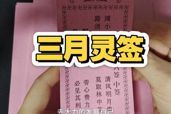 观音灵签第20签求考试