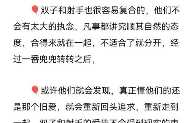 射手座和巨蟹座配不配 射手座和巨蟹座配对指数
