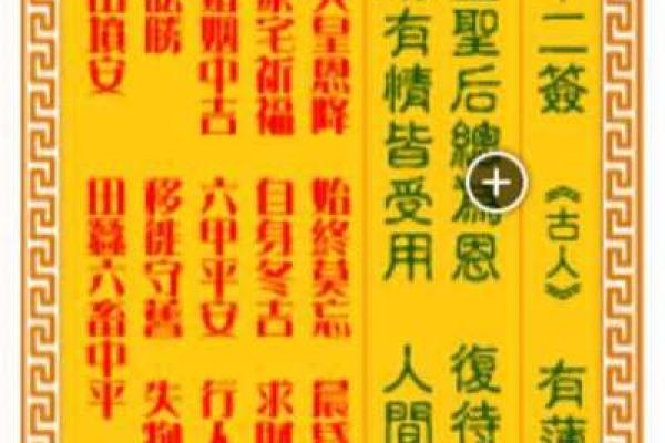 观音签在线抽签解签