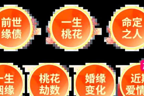 月老姻缘百度网盘下载链接 月老姻缘簿免费？