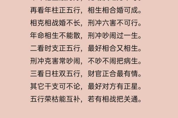 周易中属什么生肖？解析周易生肖配对