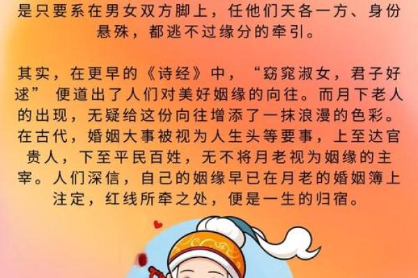 月老灵签99什么意思