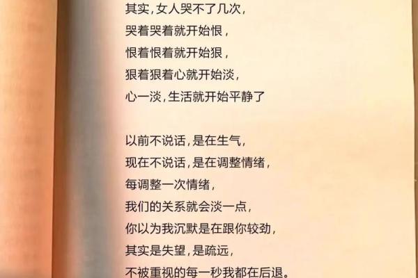 被老公深爱的女命八字 疼爱有加 婚姻幸福