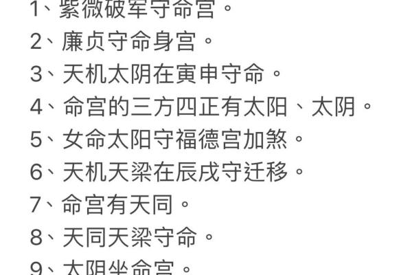 被老公深爱的女命八字 疼爱有加 婚姻幸福