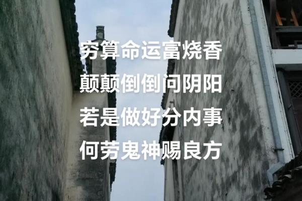 “穷算命，富烧香”，暗示的力量有多强大？期待什么，就得到什么