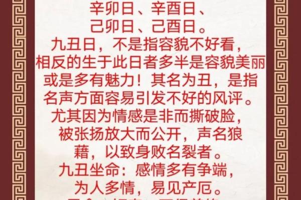 七岁小孩算命准吗