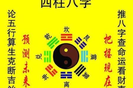 一生平安健康，没有大灾的八字