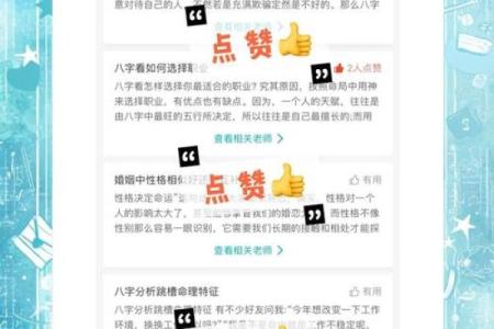 网易云怎么看星座运势app