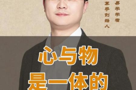 李双林八字格局讲解