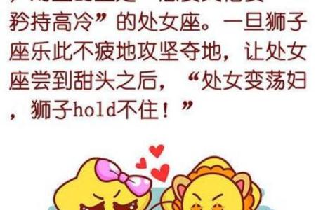 天秤座男与狮子座女可以配对吗为什么
