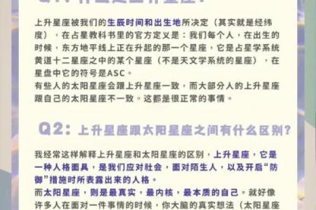 星座是由恒星和行星构成的对不对吗