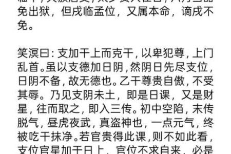 天机风水论坛_算命之类的人为什么不相信科学反而相信虚无缥缈的东西