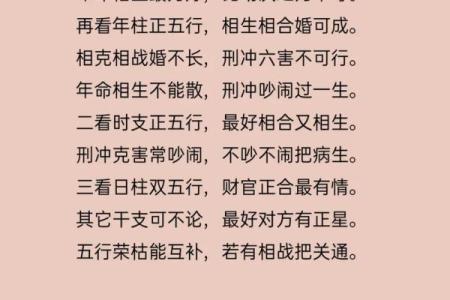 周易中属什么生肖？解析周易生肖配对