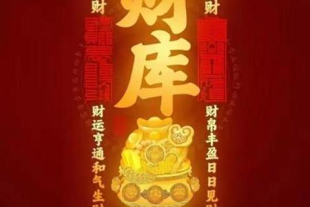 财神爷点名！从明日起3生肖财运上上签，天时地利，穷日子熬出头