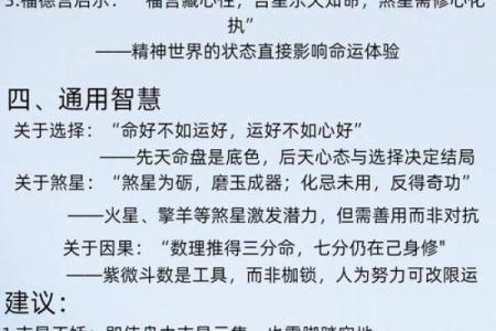 魏宏卿紫薇斗数的简单介绍