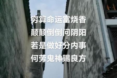 “穷算命，富烧香”，暗示的力量有多强大？期待什么，就得到什么
