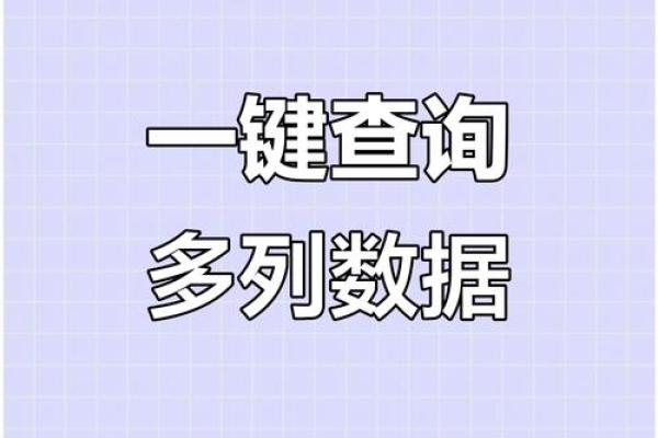 百度推荐的姓名配对 百度推荐的姓名配对怎么取消？