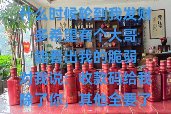 「财神爷」也救不了！这种水果因为谐音无人问津，商家损失惨重