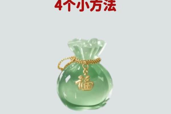 家中冰箱的摆放有什么风水讲究
