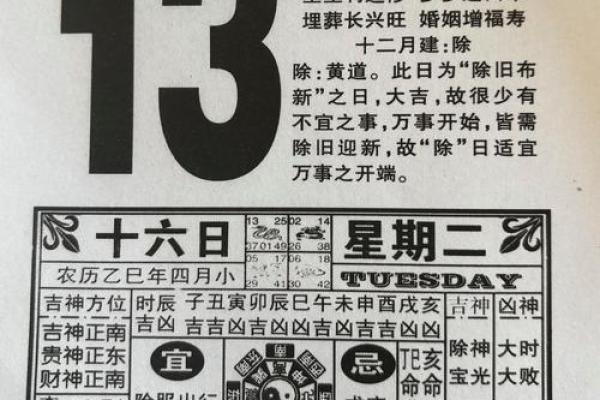 “生之吉日，决定命运”：这7个农历日出生，福运长久，最有前途