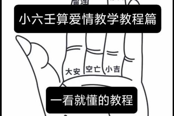 算命生辰八字免费测试婚姻