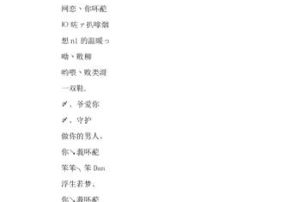 男生超好听的qq昵称