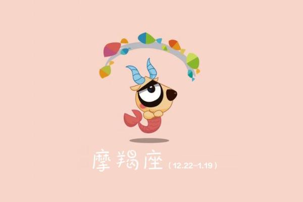哪星座男婚后不让老婆干家务