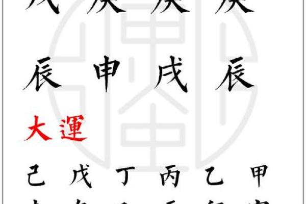 潍坊算命最准