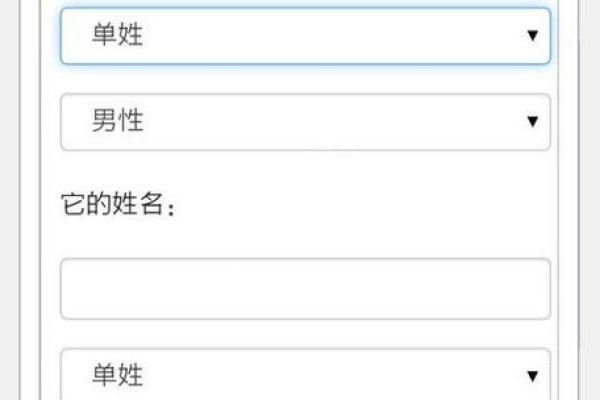 配对男女姓名 配对男女姓名查询？
