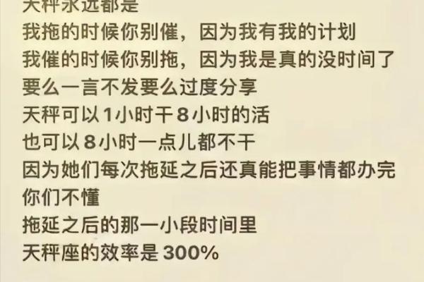 哪个星座最宠天秤男的