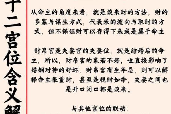 风水：婚姻好坏从这里可以看出